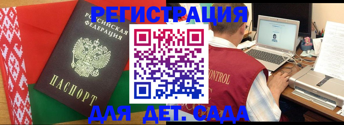 прописка для кредита в Нерюнгри