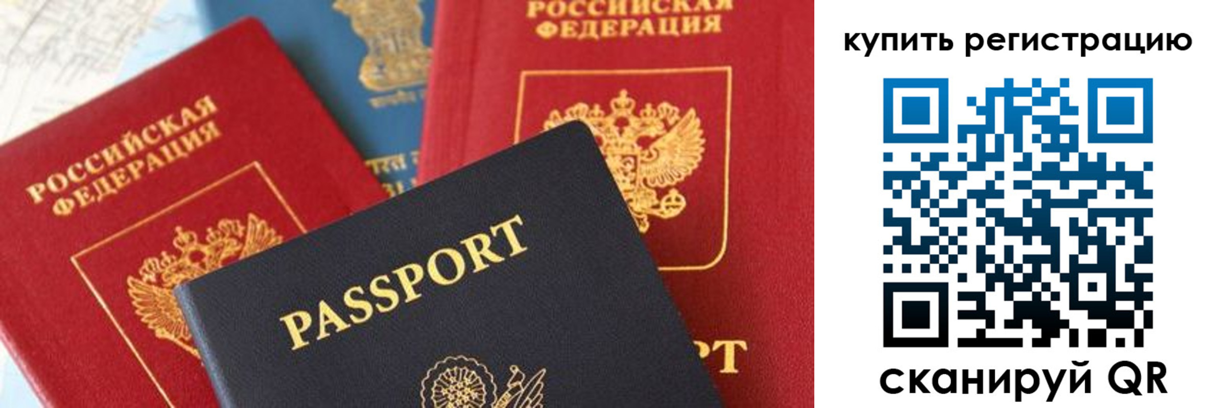 найти адрес прописки в Нерюнгри